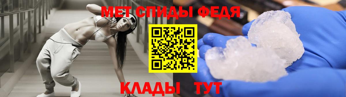 мориарти состав  Вход с VPN  Ковров  АМФ Premium 