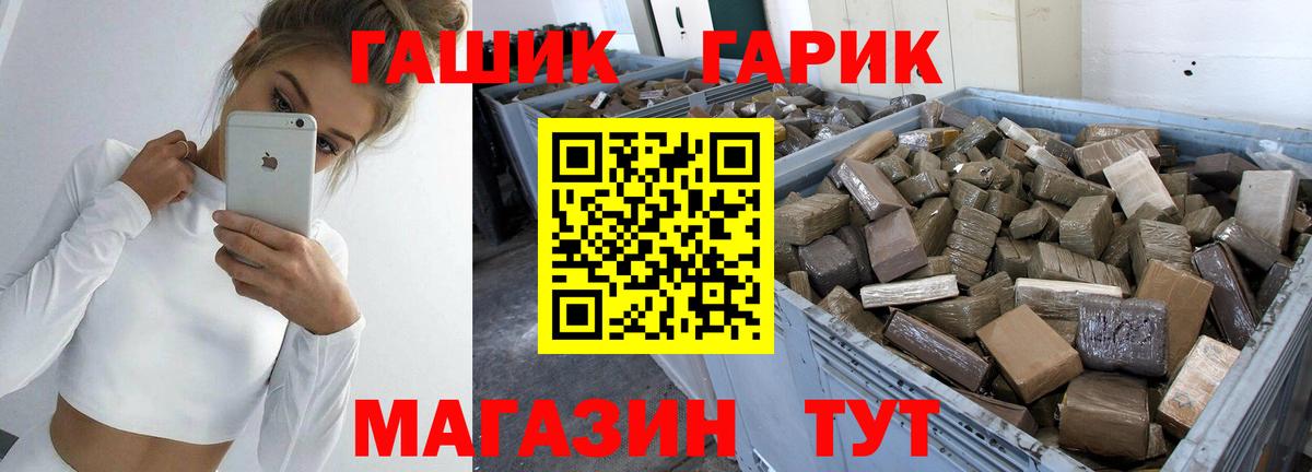 Гашиш индика сатива  Вход с VPN  Гашиш  Ковров  ГАШ гашик 