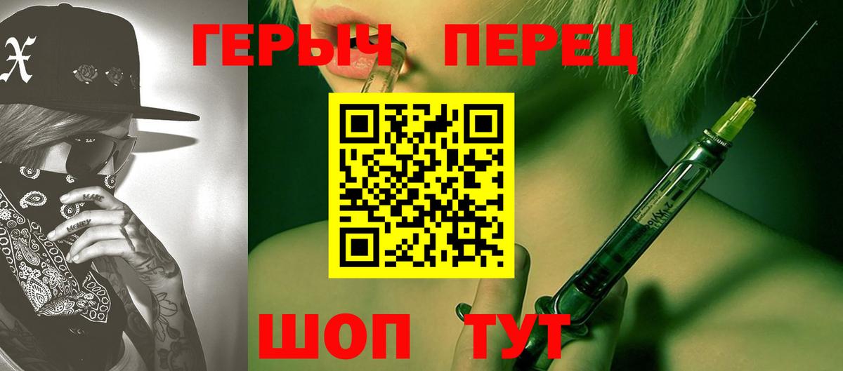 Ковров  Героин  Вход с VPN  Героин гречка 