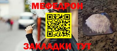 индика Заводоуковск