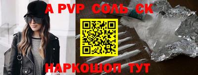 индика Заводоуковск