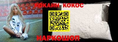 наркотики Заволжье