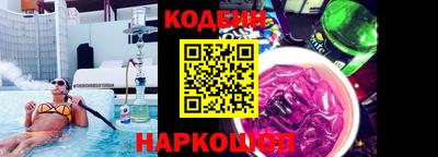 индика Заводоуковск