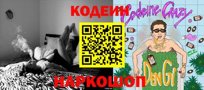 наркотики Заволжье