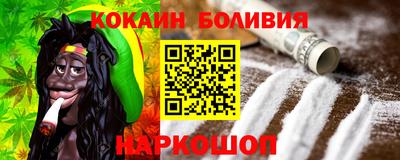 наркотики Заволжье