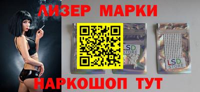 индика Заводоуковск