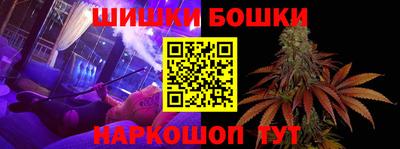мет Жуковский