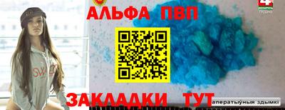 мет Жуковский