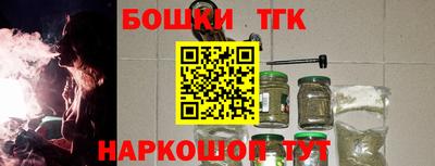 мет Жуковский
