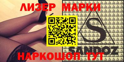 наркотики Заволжье