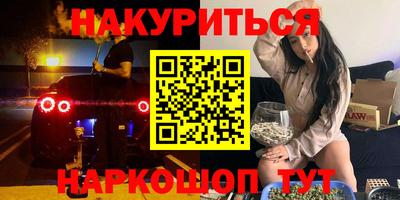 индика Заводоуковск