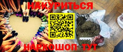 мет Жуковский