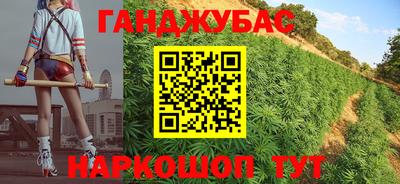 мет Жуковский