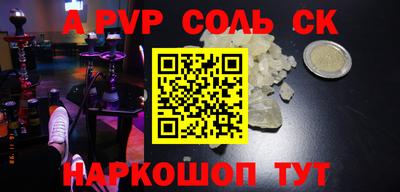 индика Заводоуковск