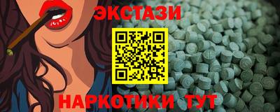 наркотики Заволжье