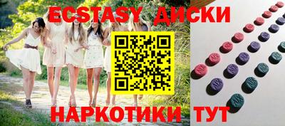 индика Заводоуковск