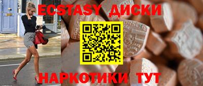 индика Заводоуковск