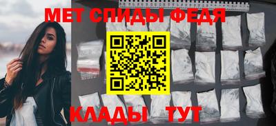 мет Жуковский