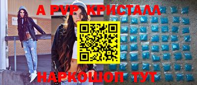 мет Жуковский