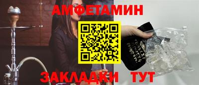 мет Жуковский