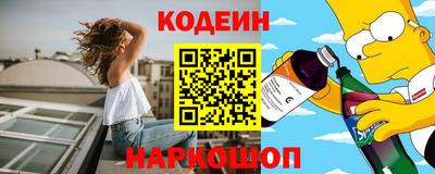 наркотики Заволжье