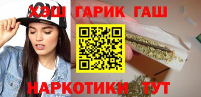 мет Жуковский