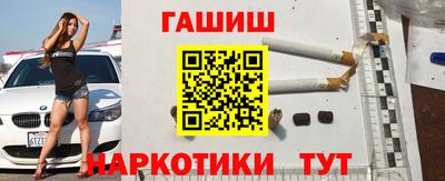 мет Жуковский