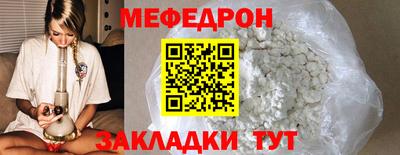 индика Заводоуковск