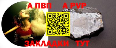 индика Заводоуковск