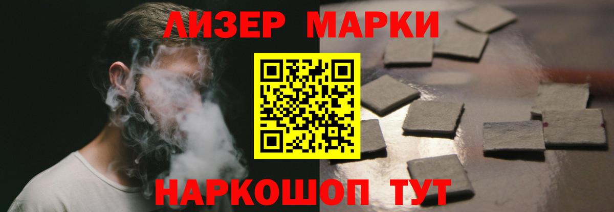 LSD-25 экстази кислота  ЛСД экстази кислота  гидра ссылка  Ковров  Вход с VPN 