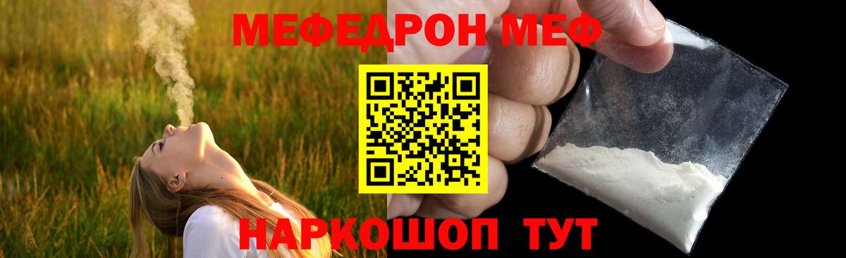 Меф VHQ  Вход с VPN  кракен   Ковров 
