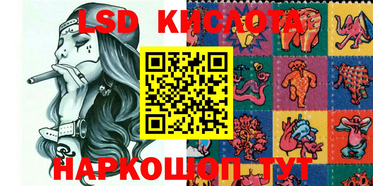 Марки NBOMe 1,5мг Ковров