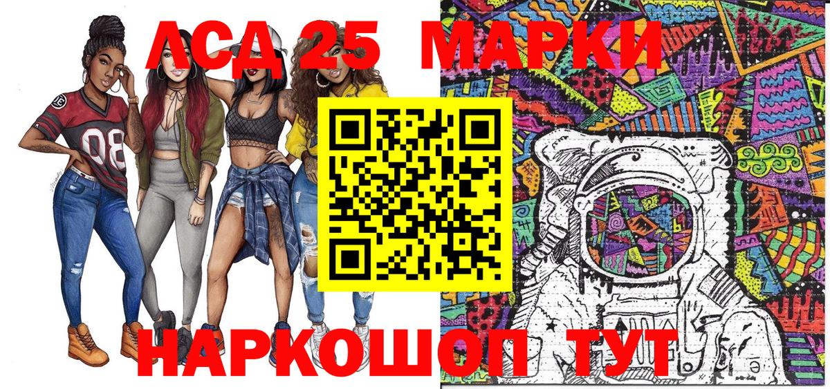 Ковров  Марки N-bome 1500мкг  Марки NBOMe  Вход с VPN 