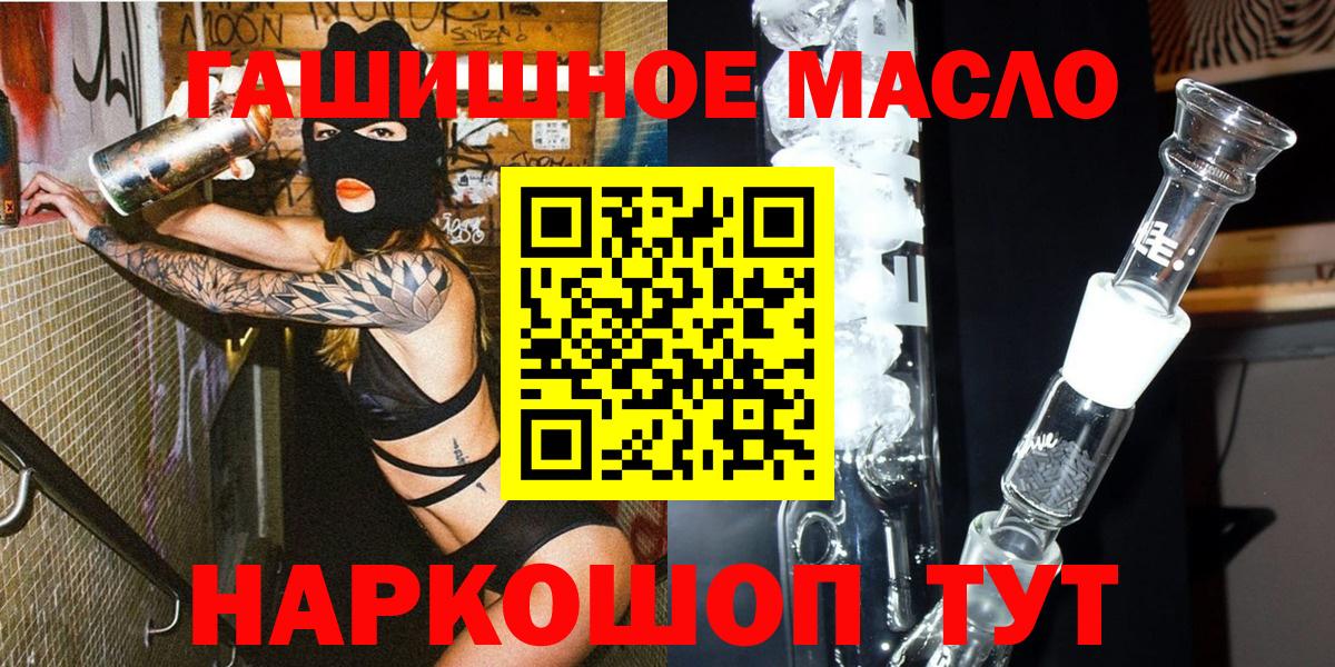 Ковров  Дистиллят ТГК вейп  Вход с VPN  продажа наркотиков  Дистиллят ТГК вейп с тгк 