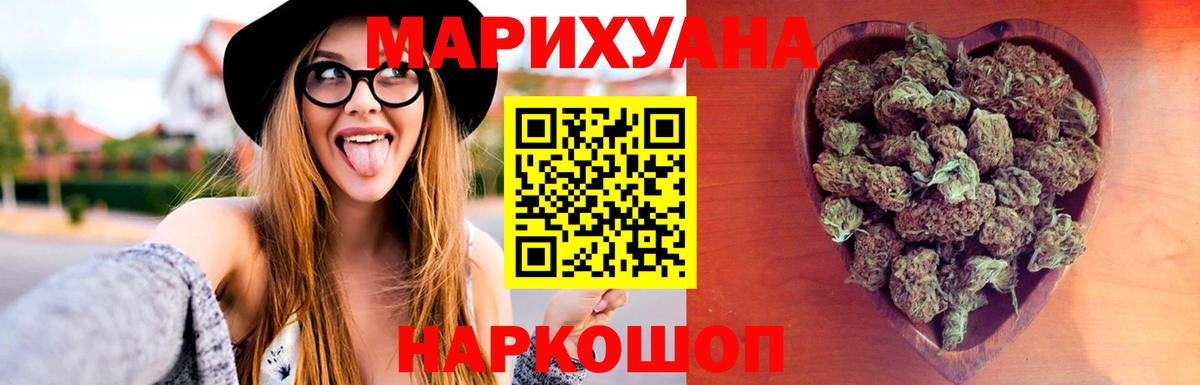 Ковров  Конопля Ganja  Вход с VPN  Марихуана конопля  МАРИХУАНА марихуана  Каннабис LSD WEED 