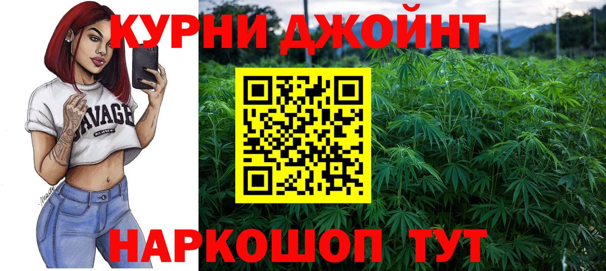 Кокаин Ковров